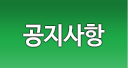 교육정보